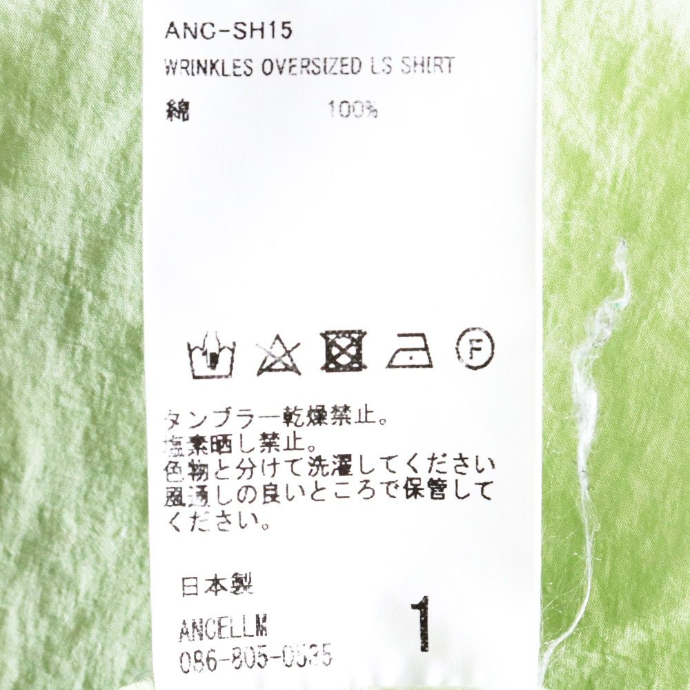 ANCELLM WRINKLES OVERSIZED LS SHIRT サイズ1 - メルカリ ANCELLM WRINKLES OVERSIZED LS SHIRT サイズ1 - メルカリ