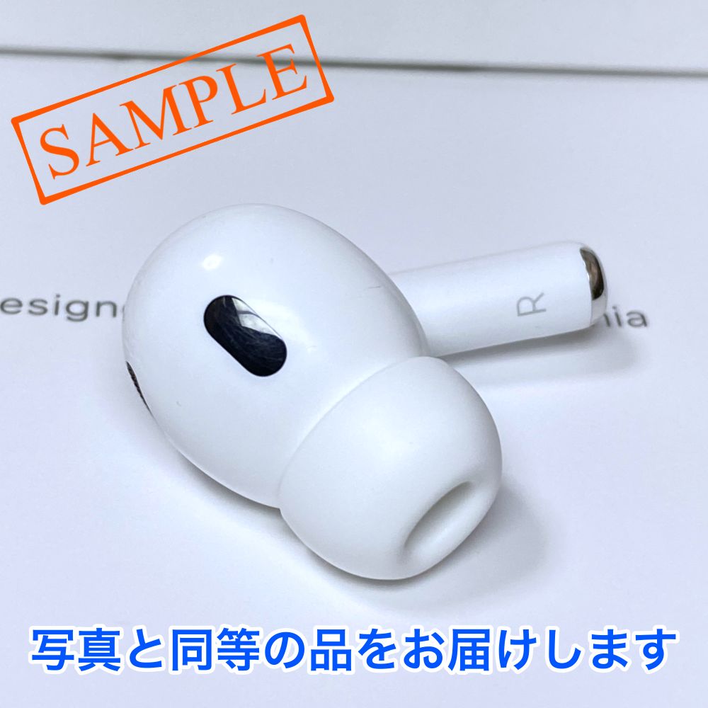 AirPods Pro 第2世代 右耳のみ USB-C Apple正規品 314 AirPods Pro