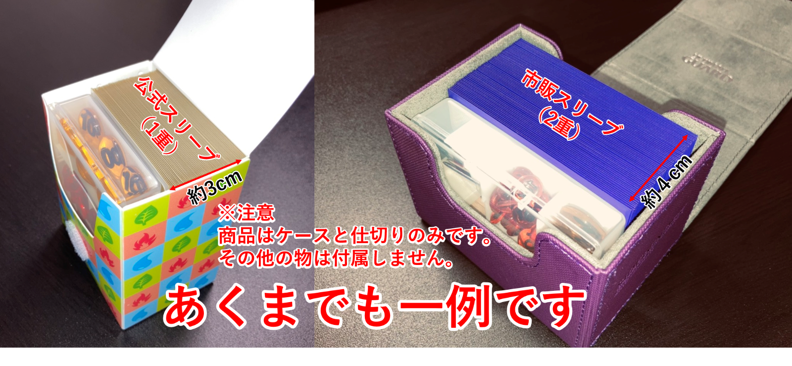 Shop Uchimu ダメカンケース　仕切り　セット　カスタムVer　白-4