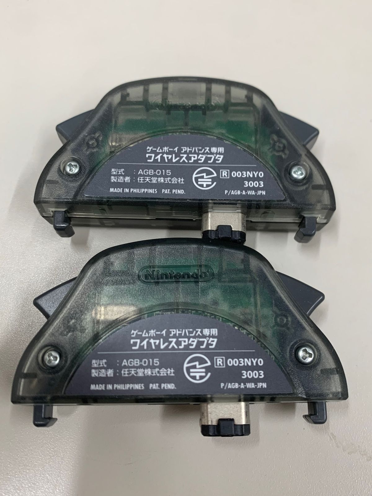 GAME BOY ADVANCE ゲームボーイアドバンス専用 ワイヤレス