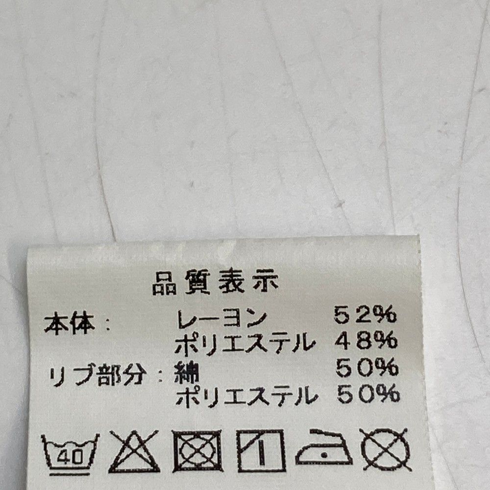ストスト