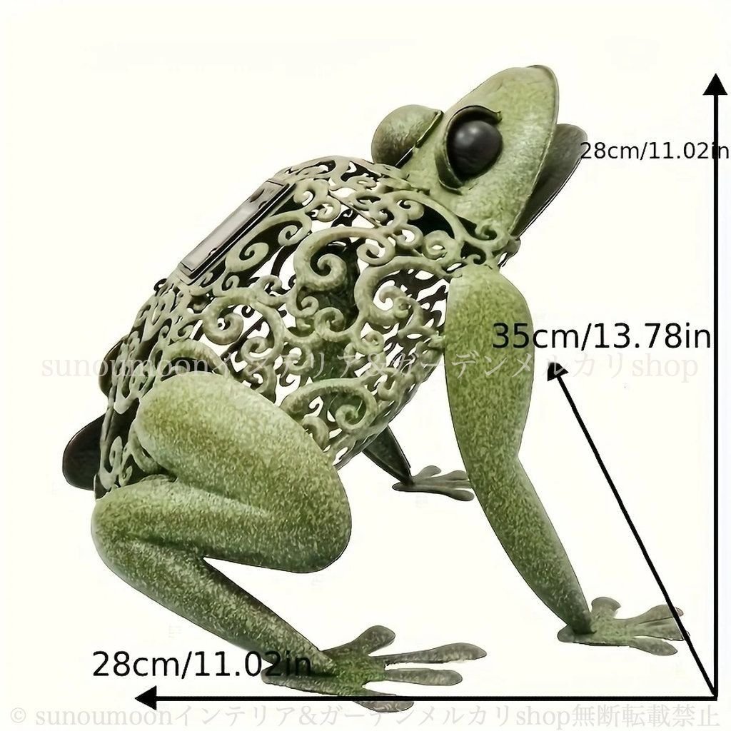 かえる 金属