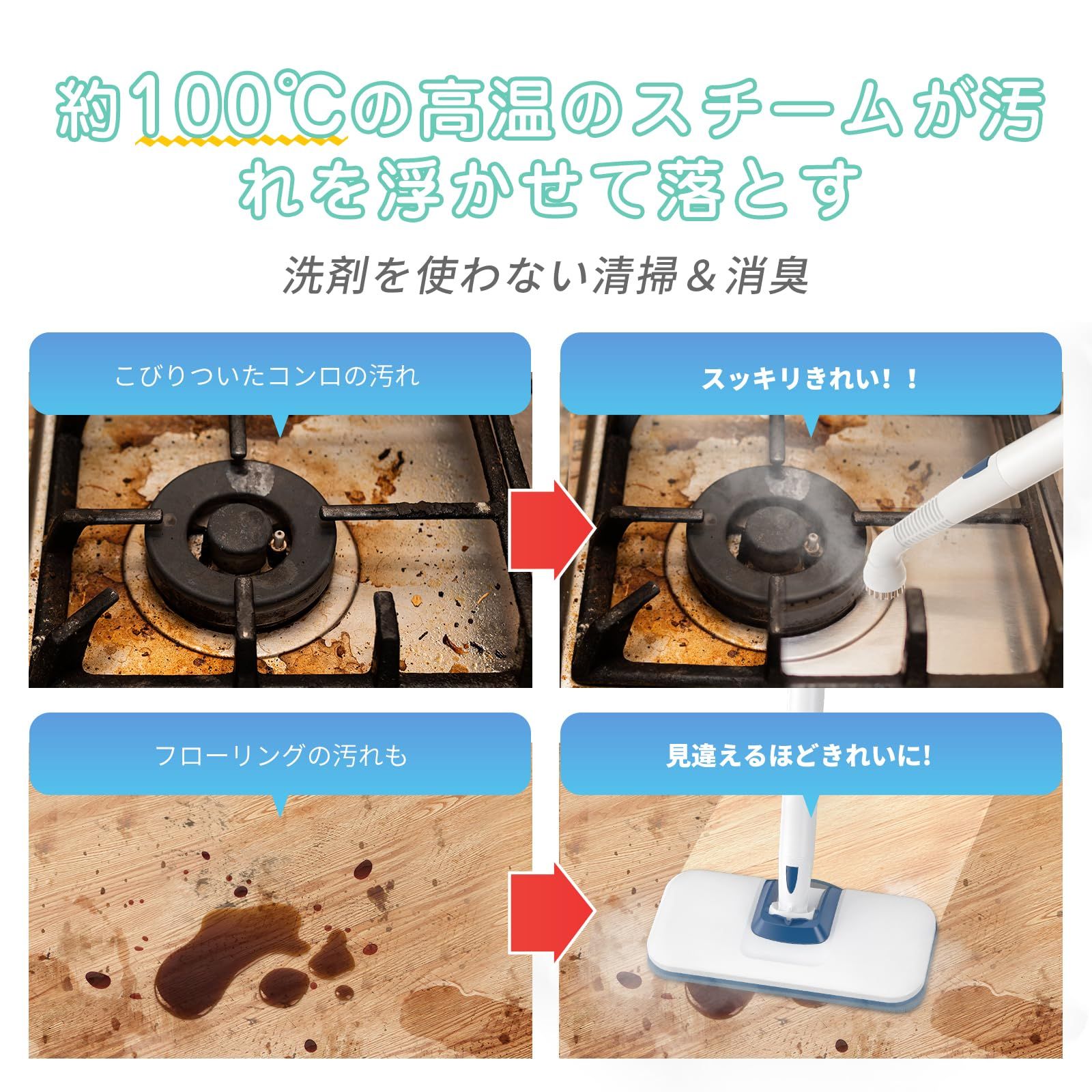 新品 Mistsince スチームクリーナー 高温スチームモップ 新品 Mistsince スチームクリーナー 高温スチームモップ