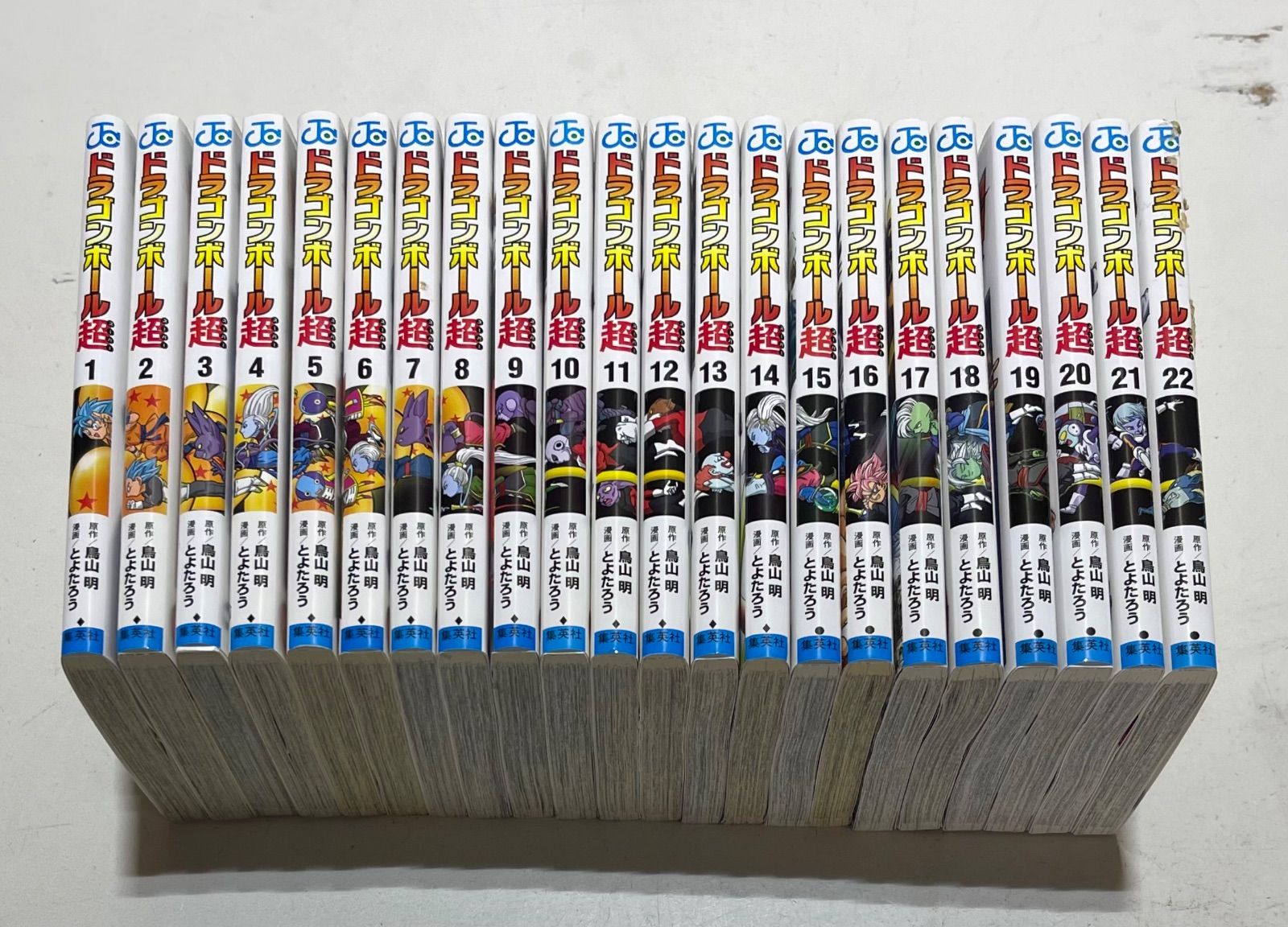 ドラゴンボール超 コミック 1～22巻セット+おまけ付き！ 鳥山明 とよたろう 集英社