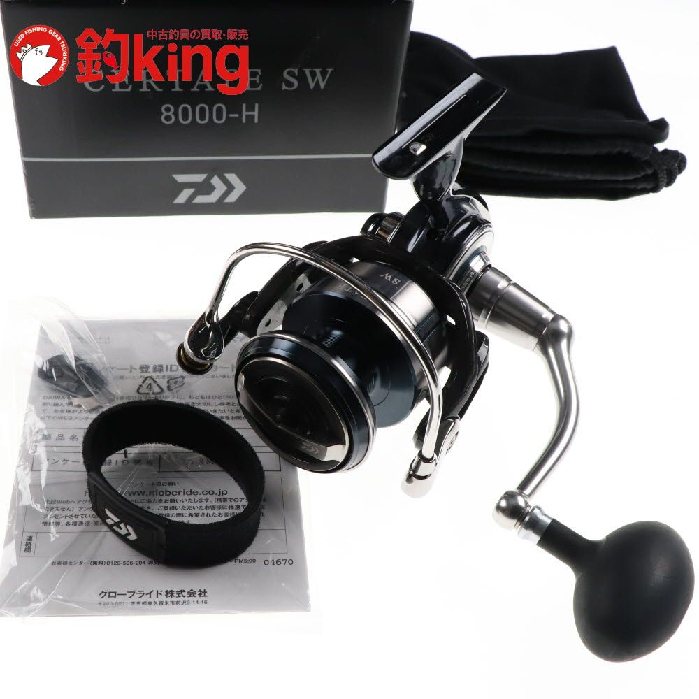 21 セルテート SW 8000-H DAIWA 21セルテートSW 8000-H リール ダイワ