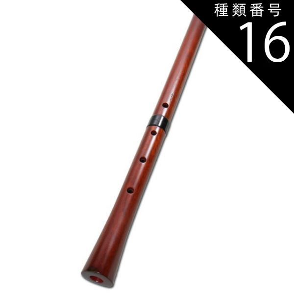 種類16:[16]琴古流1尺8寸/音孔追加（6穴ハ・