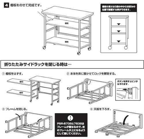 大特価】山善 サイドテーブル(折りたたみ) 幅57×奥行26×高さ65cm