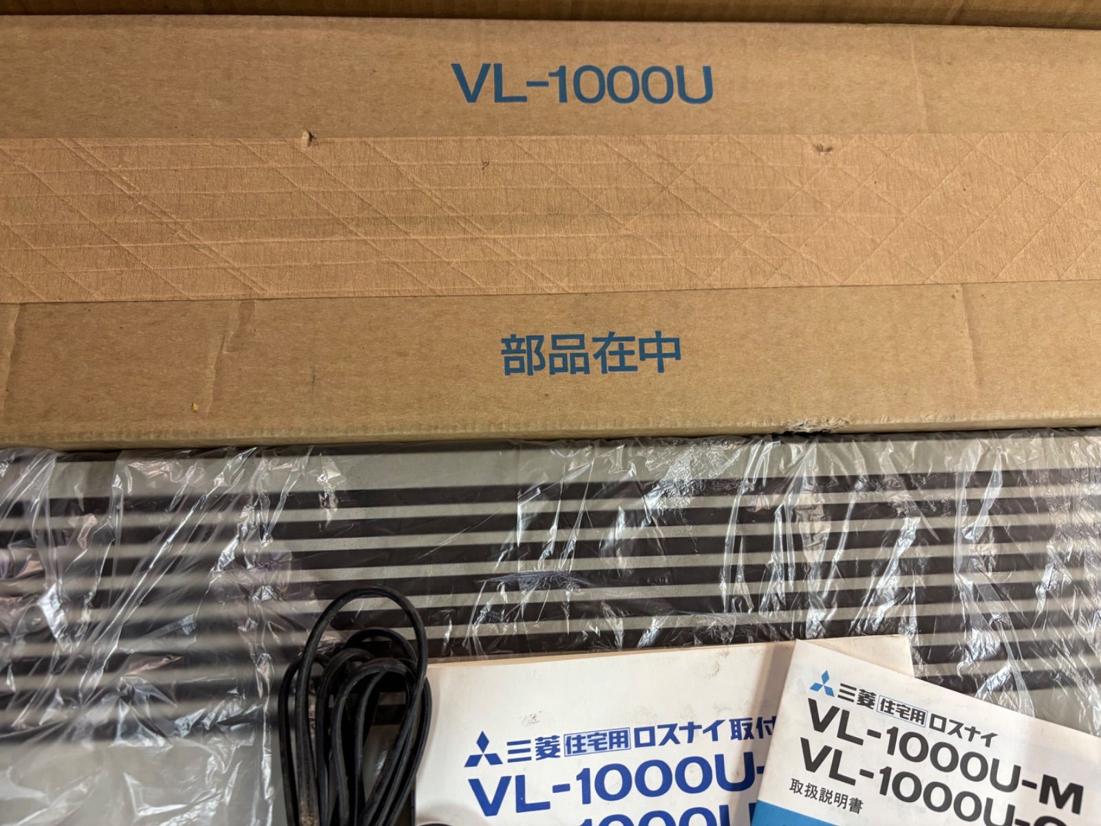 ジャンク 三菱電機 住宅用ロスナイ VL-1000U-C 未使用（ジャンク品、元