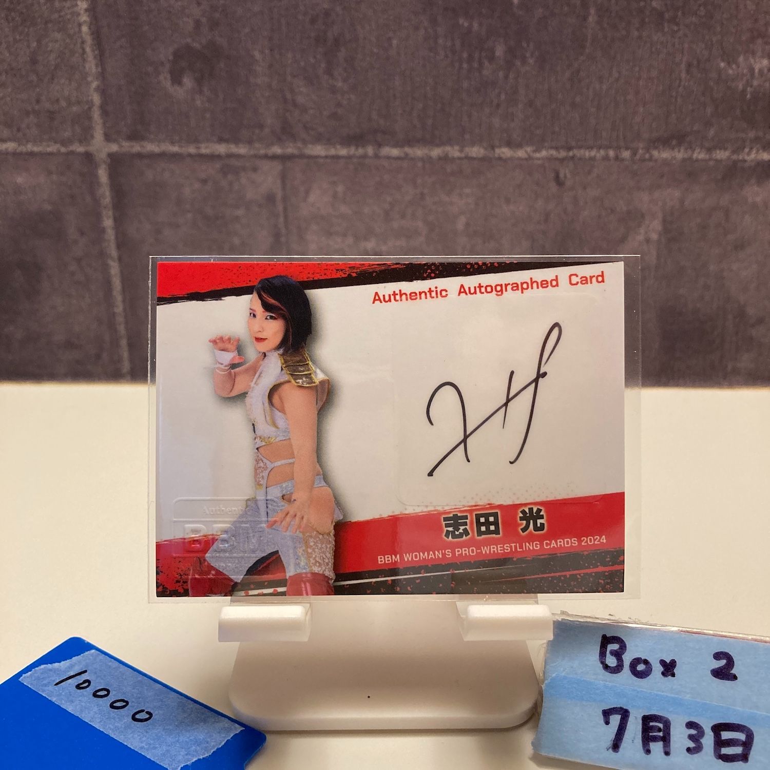 2024 BBM Women's Pro Wrestling 志田光 079/100 直筆サイン