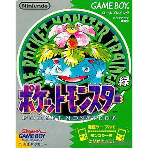 美品　ポケットモンスター 緑　ゲームボーイ ゲームボーイ ソフト ポケットモンスター 緑 任天堂 - メルカリ
