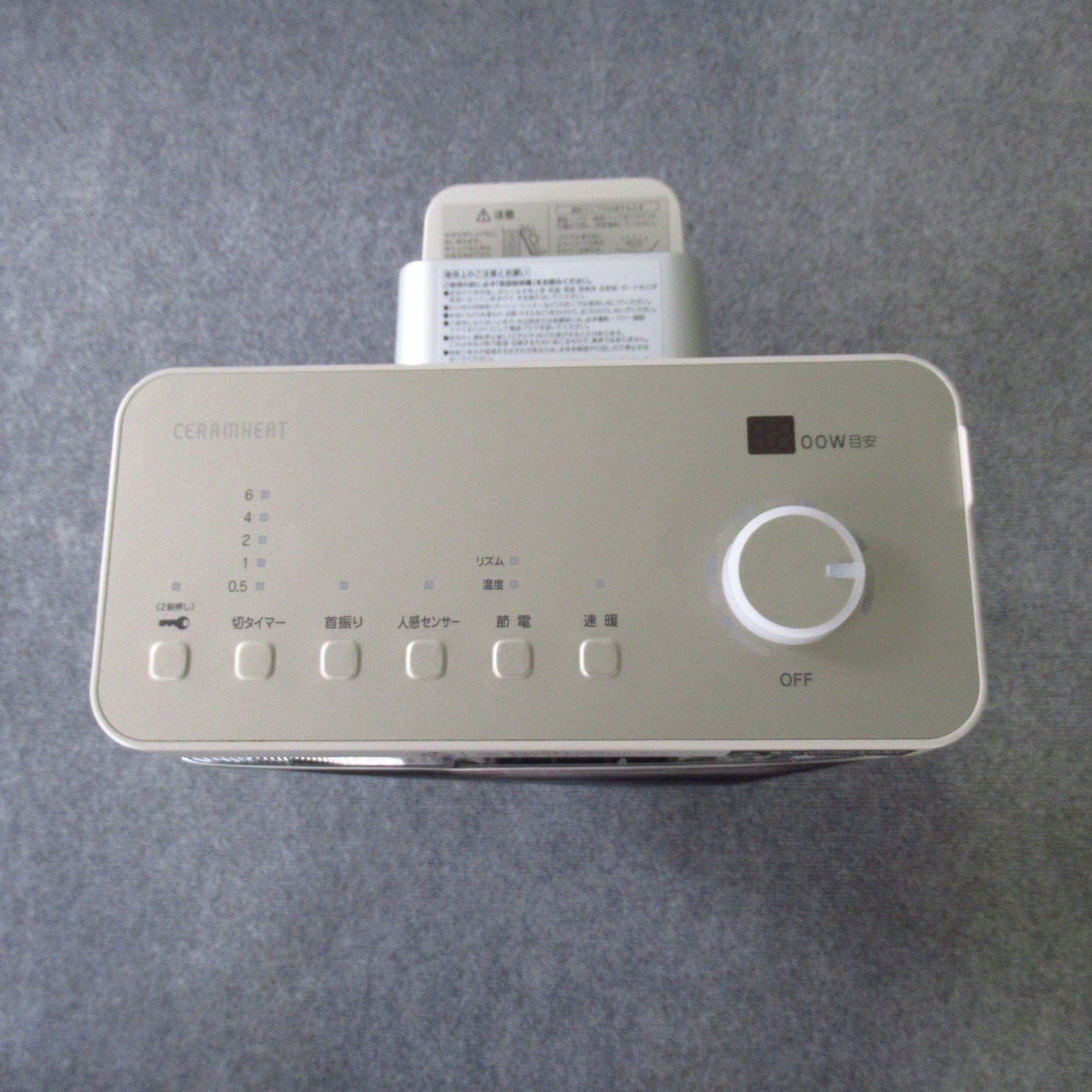 美品ダイキンDAIKIN セラムヒート ERFT11YSE9　2021年製 DAIKINダイキン セラムヒート 遠赤外線暖房機 ERFT11YSE9 2021年