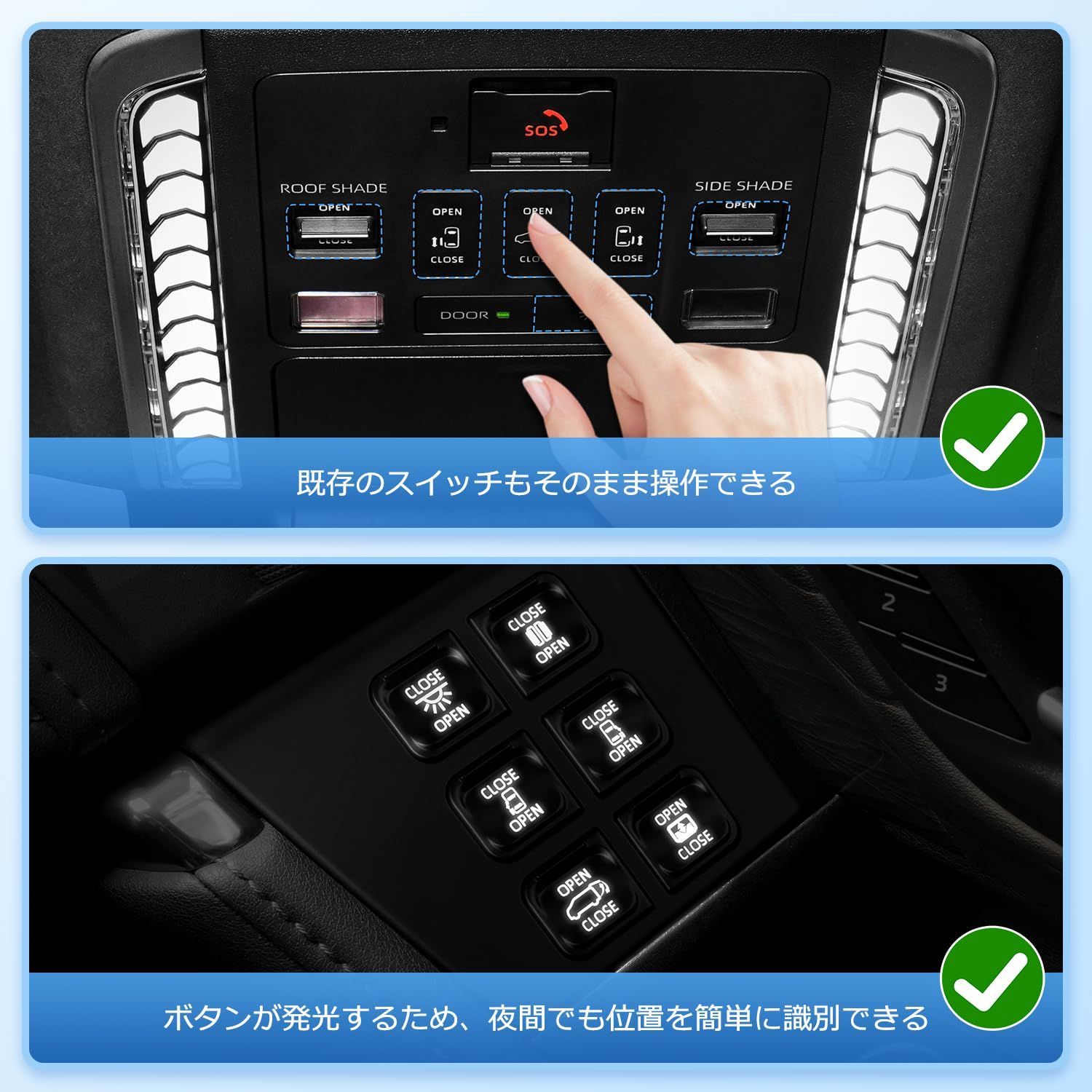 運転席増設スイッチキット