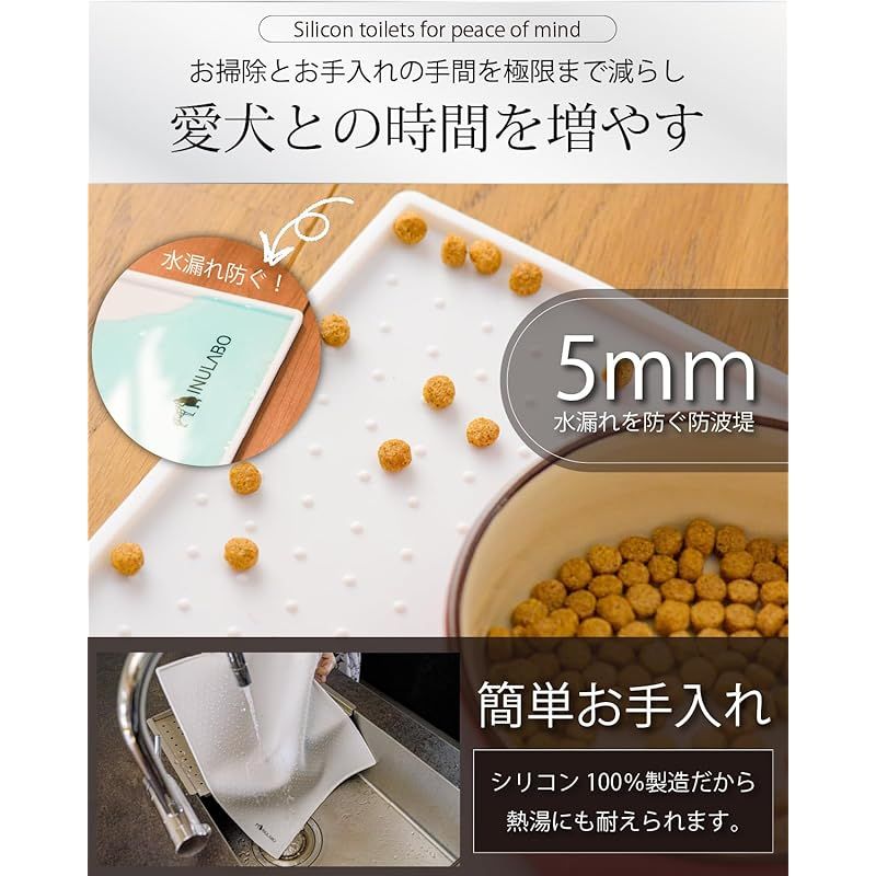 INULABO 犬用シリコントイレ 約5mm厚 INULABO (イヌラボ) シリコン