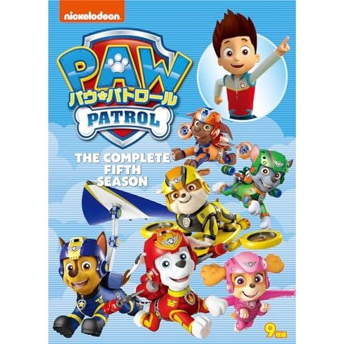 DVD | キッズ | パウ パトロール シーズン5 DVD-BOX