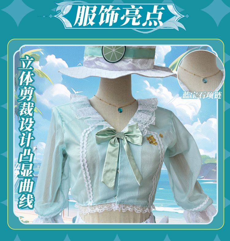新品未使用 第五人格 コスプレ衣装 バーメイド デミ・バーボン「海塩