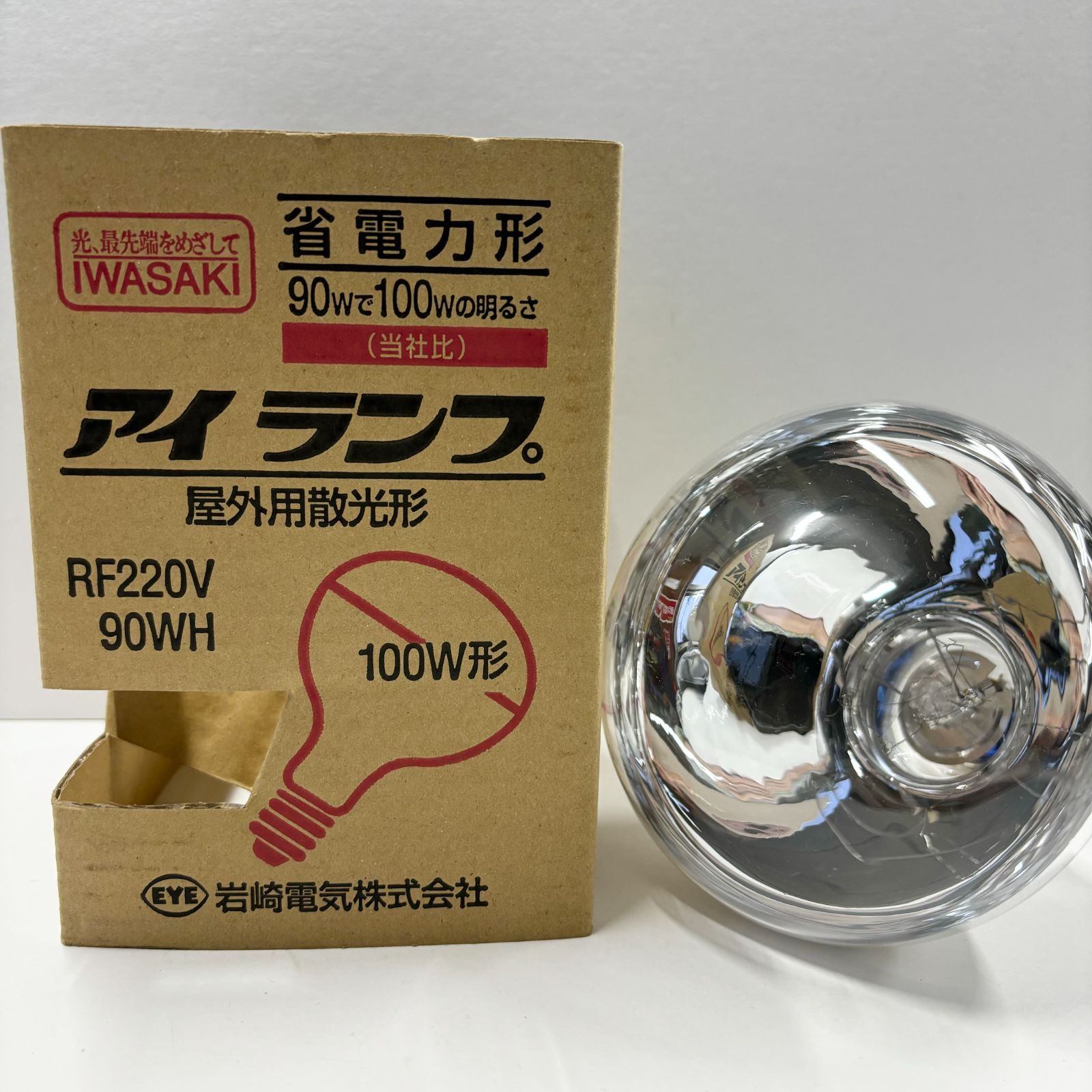 IWASAKI 岩崎電気 屋外投光用アイランプ 散光形 100W形 RF220V90WH - メルカリ