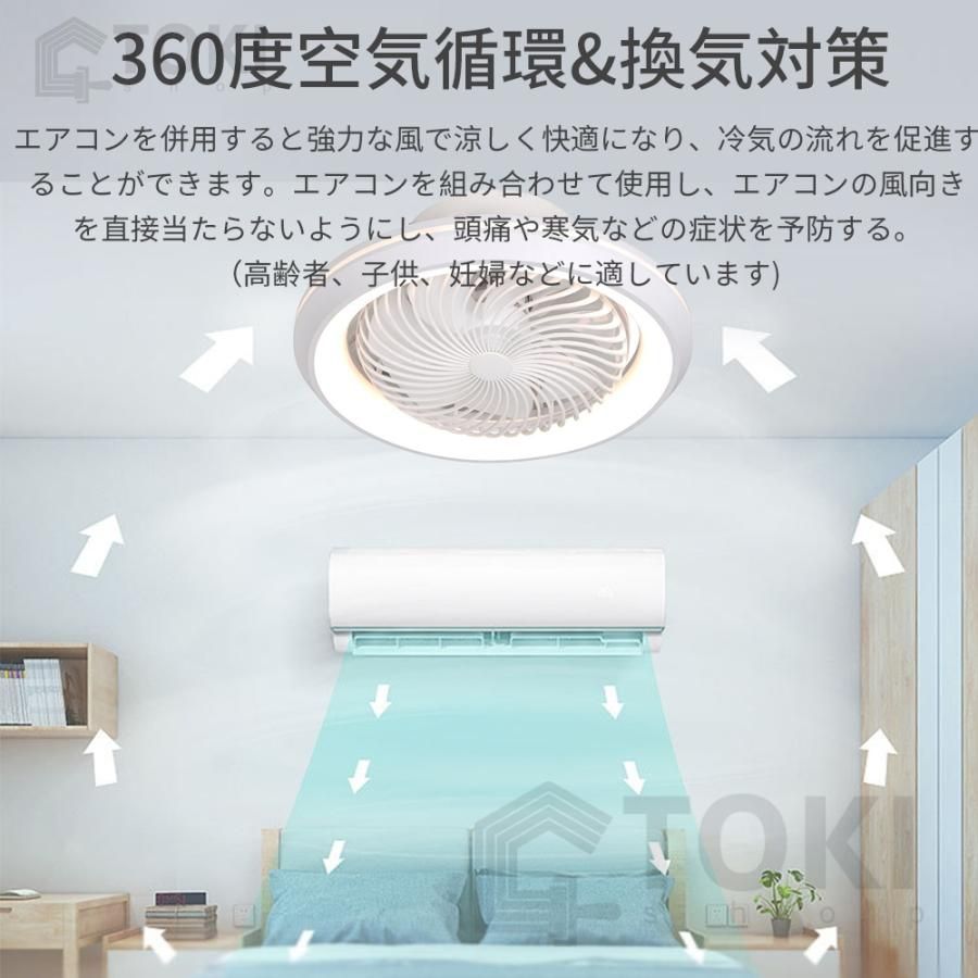 リモコン付き 照明器具