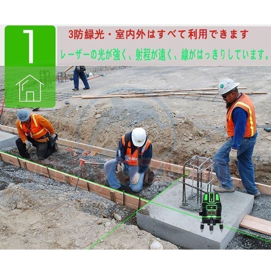 墨出し器 バッテリー2個付き