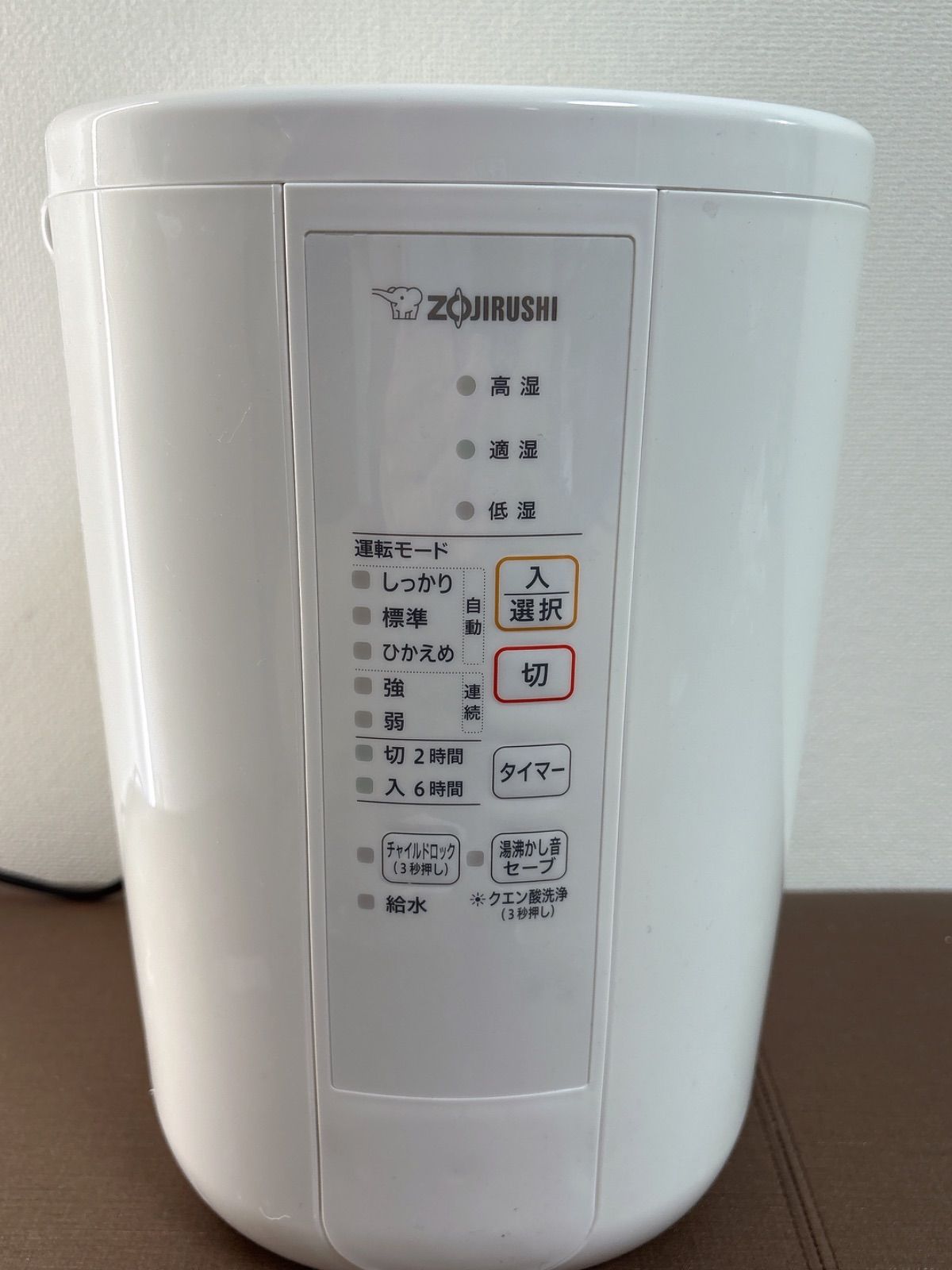 象印 ZOJIRUSHI スチーム式加湿器 EE-RR50 2021年製 【公式通販】