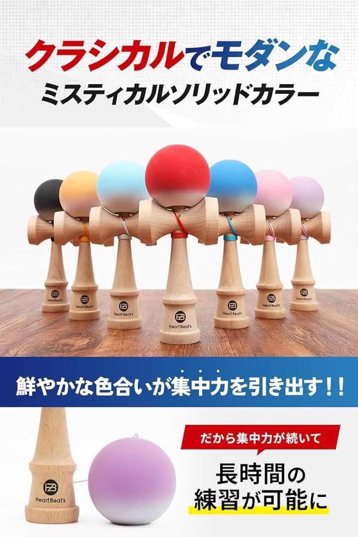 マット塗装 ツートン