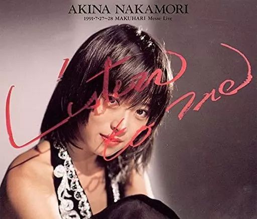 中森明菜　邦楽CDコレクション　まとめ 中森明菜 邦楽CDコレクション まとめ