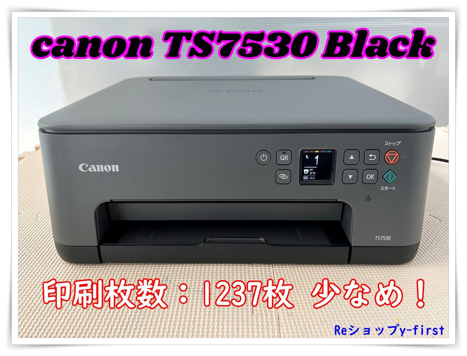 値下げ、良品キャノンプリンターTS8330黒 キヤノン Canon プリンター PIXUS TS8330 BK A4 カラー