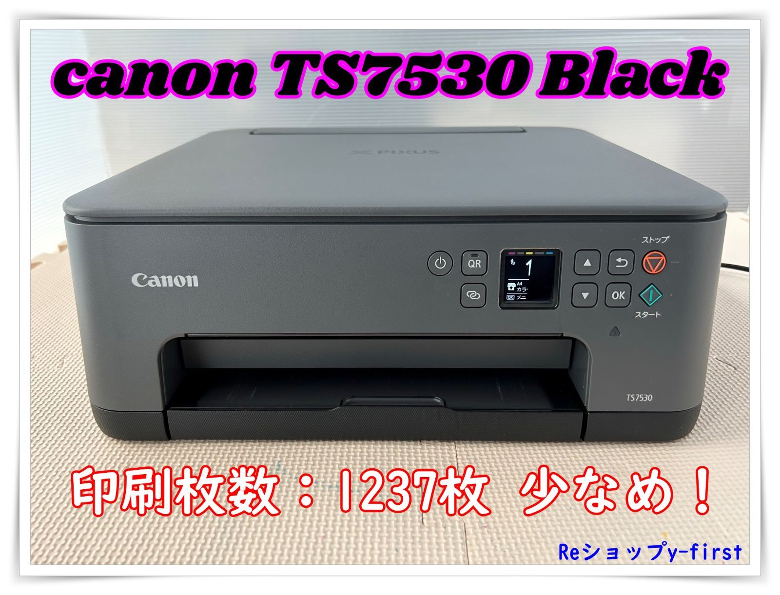 M21993 canonキャノン プリンター TS7530 黒 - メルカリ