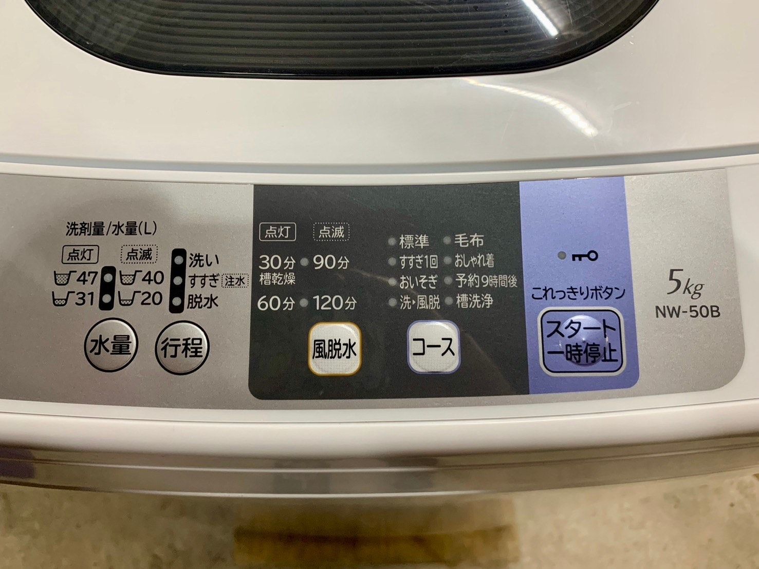 大阪送料無料☆3か月保障付き☆洗濯機☆2017年☆ヒタチ☆NW-50B☆5.0kg 