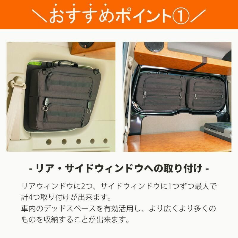 サイドウィンドウ