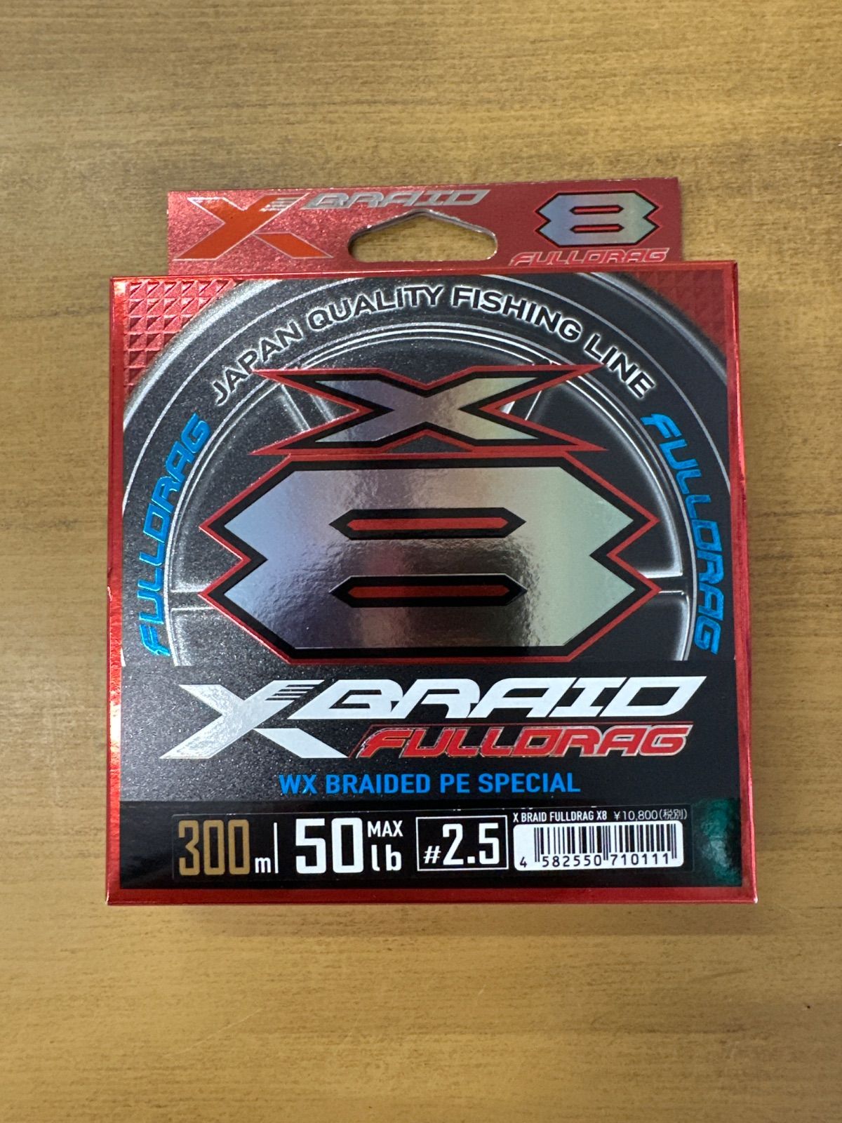 よつあみ X－BRAID フルドラグ X8 300m 2．5号