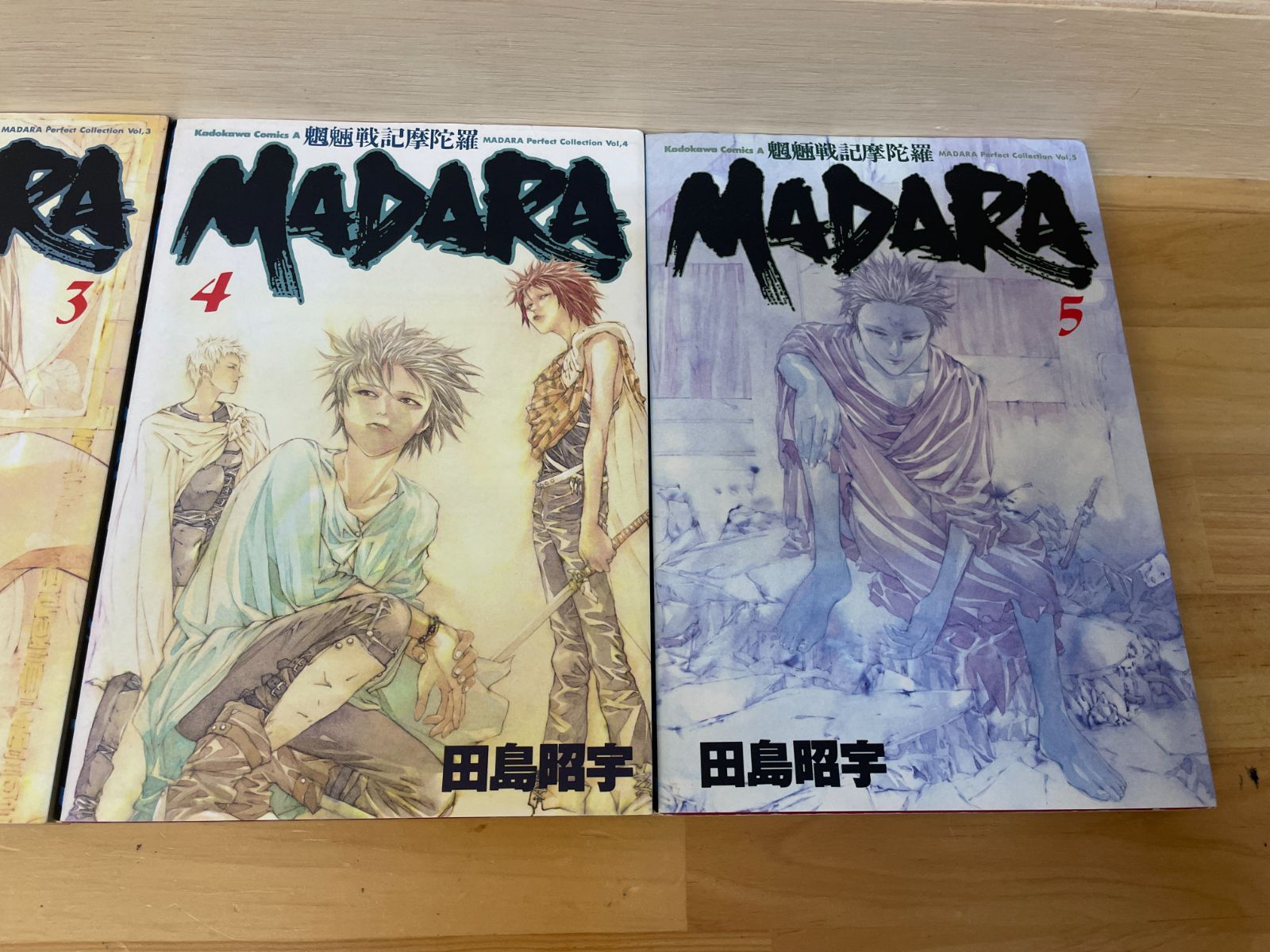 魍魎戦記MADARA 完全コレクション 12巻セット 田島昭宇 マダラ