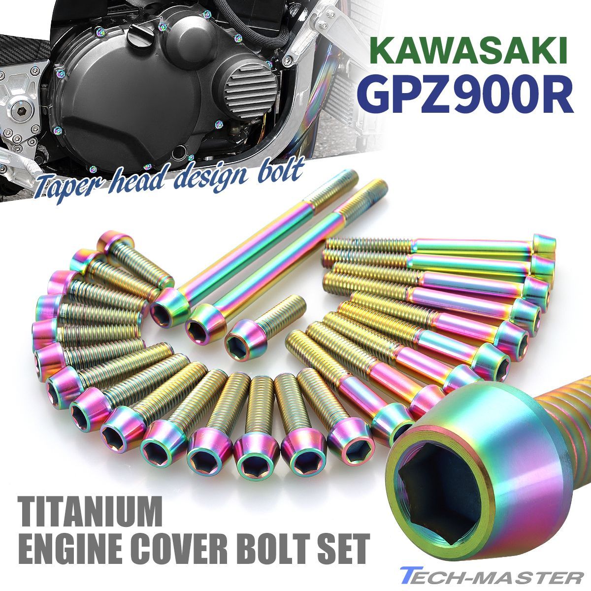 GPZ900R エンジンカバー クランクケース 64 チタン ボルトセット 77 - メルカリ