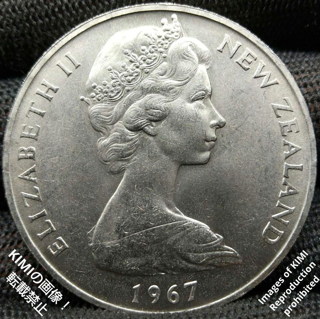 1ドル 大型 銅ニッケル 硬貨 38.7mm エリザベス2世 紋章盾 1967 ELIZABETH II NEW ZEALAND 1967 ONE  DOLLAR 1 Dollar Shield of Arms コイン 古銭 貨幣芸術 Coin Art