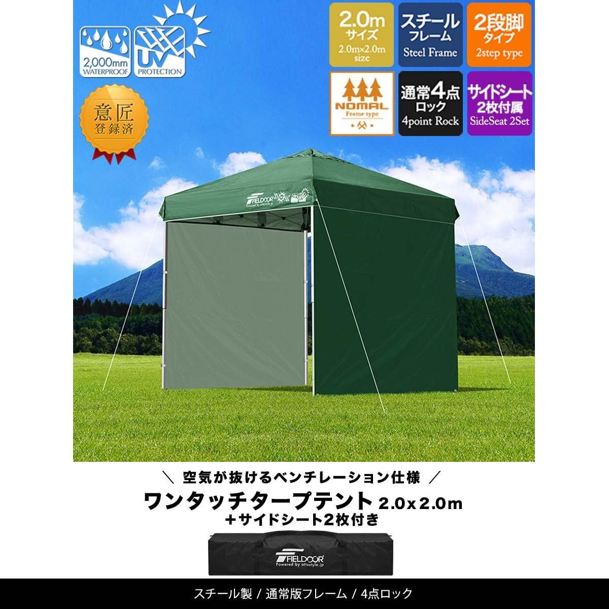 組立て簡単!!