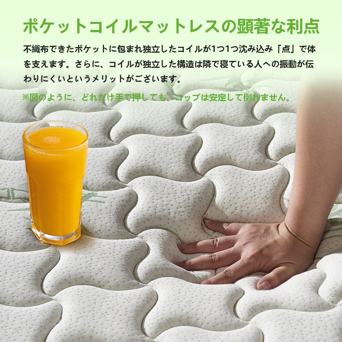 9ゾーンサポートシステム 通気性と快適な睡眠