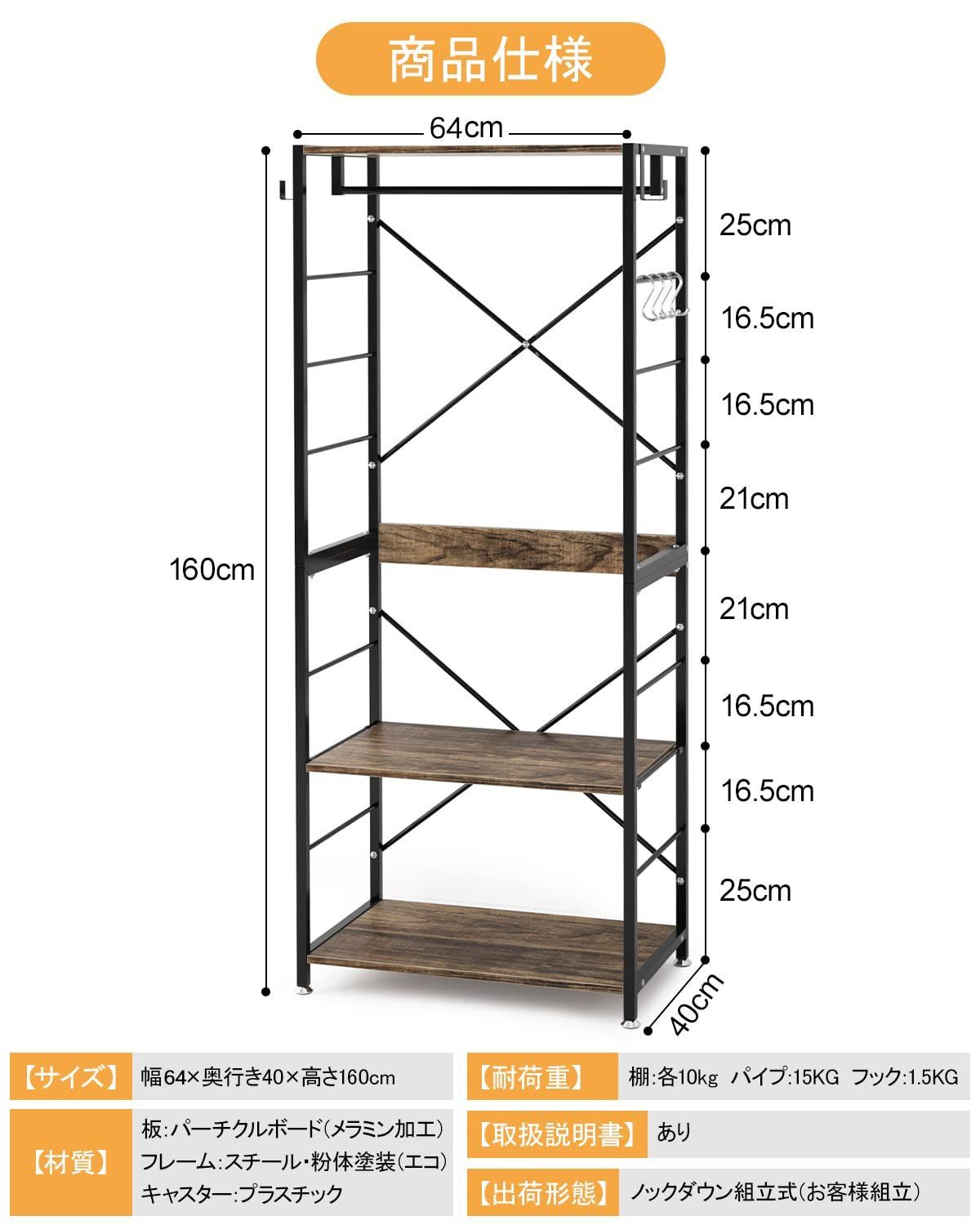 DEWEL ハンガーラック 幅64×奥行40×高さ160cm 収納ラック 2段棚 - メルカリ