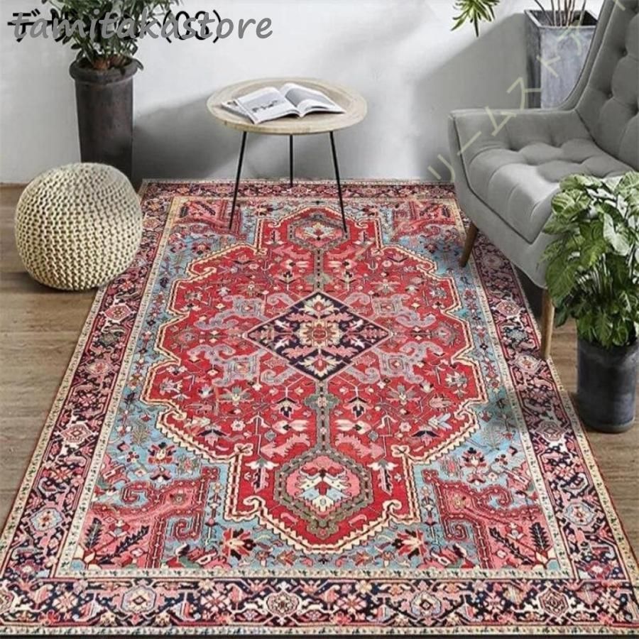 赤ペルシャ絨毯風　ラグ 130x190cm モロッカン　キリム 楽天市場】【AR対応商品】ペルシャ絨毯風 ラグ カーペット