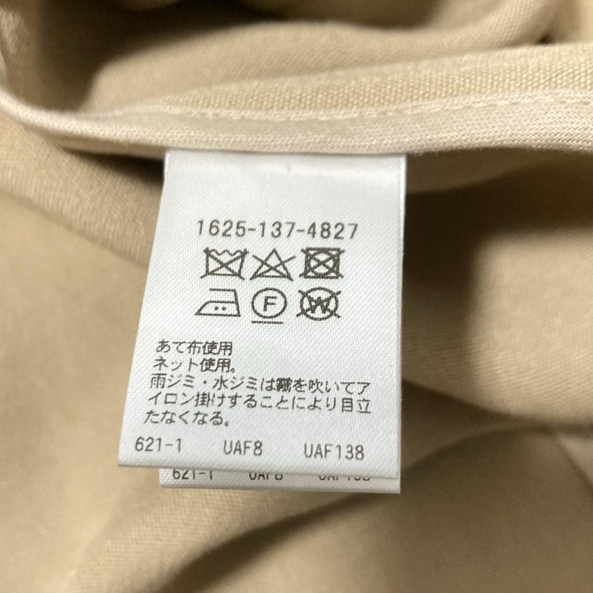 ライトブラウン