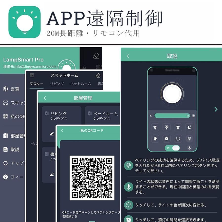 照明器具