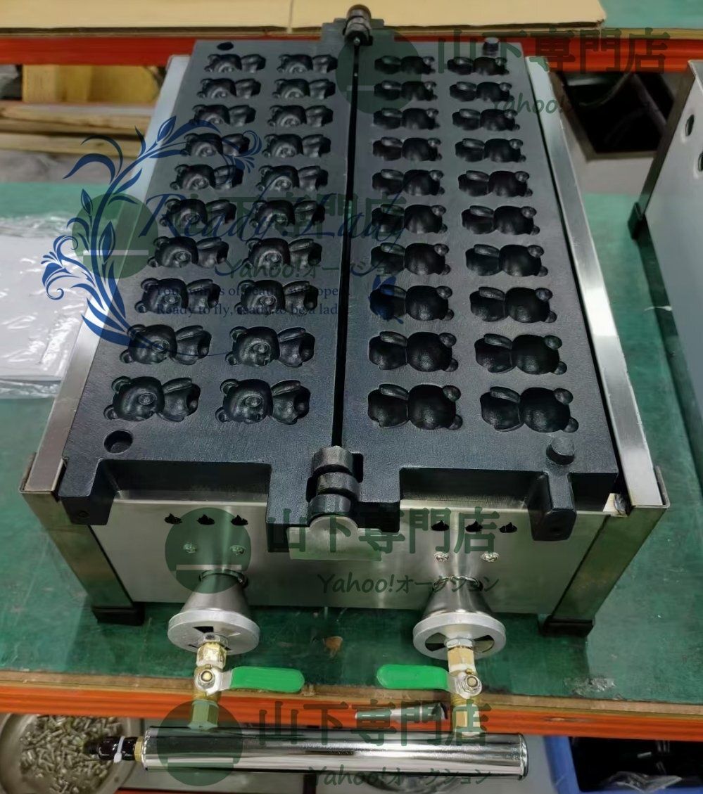 パンダのベビーカステラ パンダ焼き機 20穴 万能焼ガスLPガス式/業務用