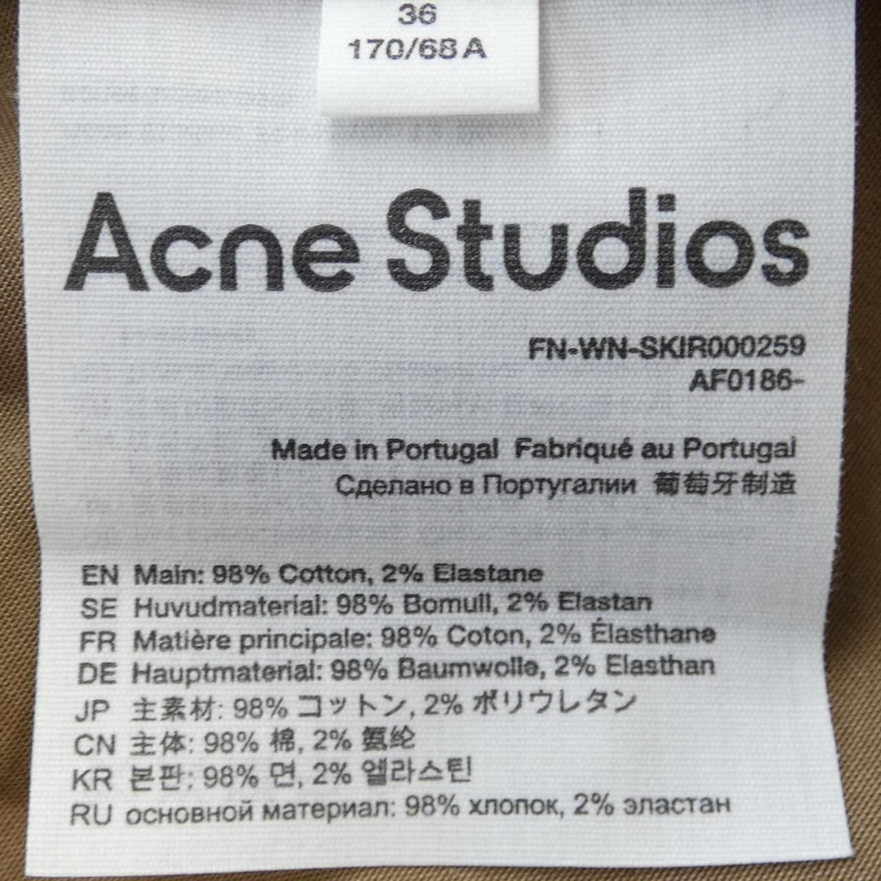 STUDIOS スカート