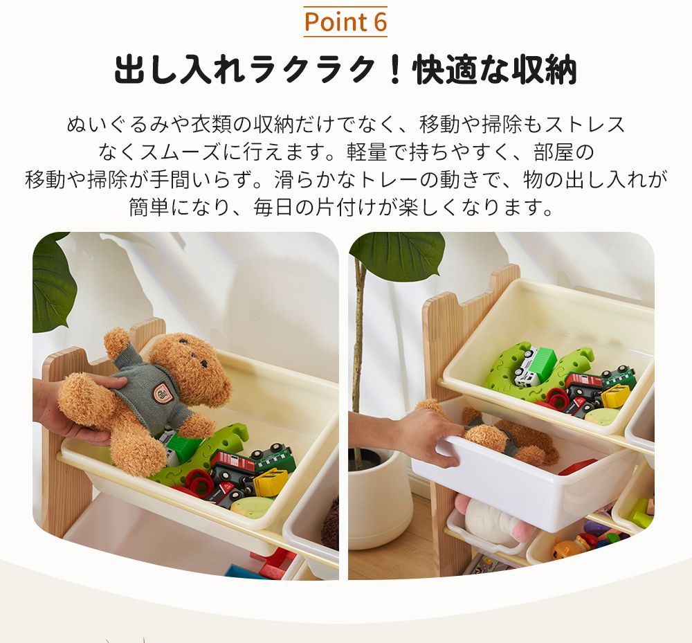 ラック 4段