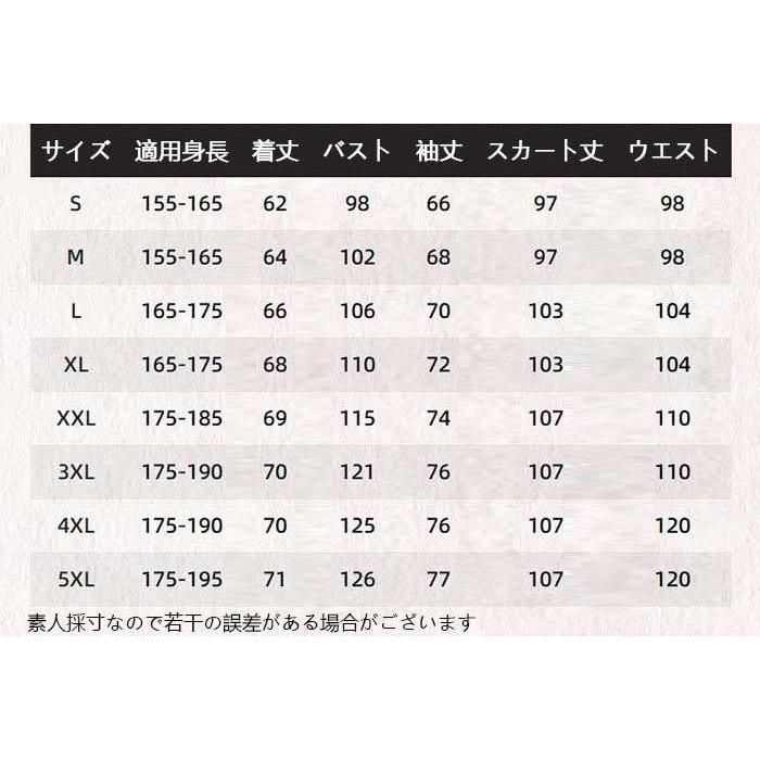男女兼用漢服唐装 漢元素 コスチューム 豪華漢服 2点セット カップル 中華風 交差襟 メンズ レディース 刺繍 鶴 漢服 中華古風コスプレ衣装 BJ0903ML238 WWW_TRAVELLANDINDIA_COM