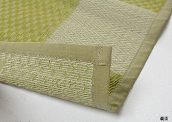 PP柄上敷き 江戸間10畳 い草風花ござ 水洗いOK 矢倉 グリーン