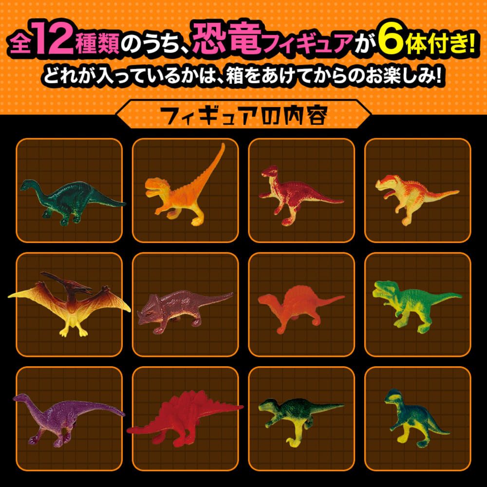FunB(ファンビー) フィギュア付き 恐竜 119パーツのブロックでつくる