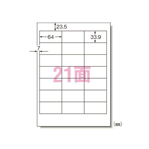 【まとめ買い10個セット品】 エーワン パソコンプリンタu0026ワープロラベルシール(プリンタ兼用) 28315 20枚