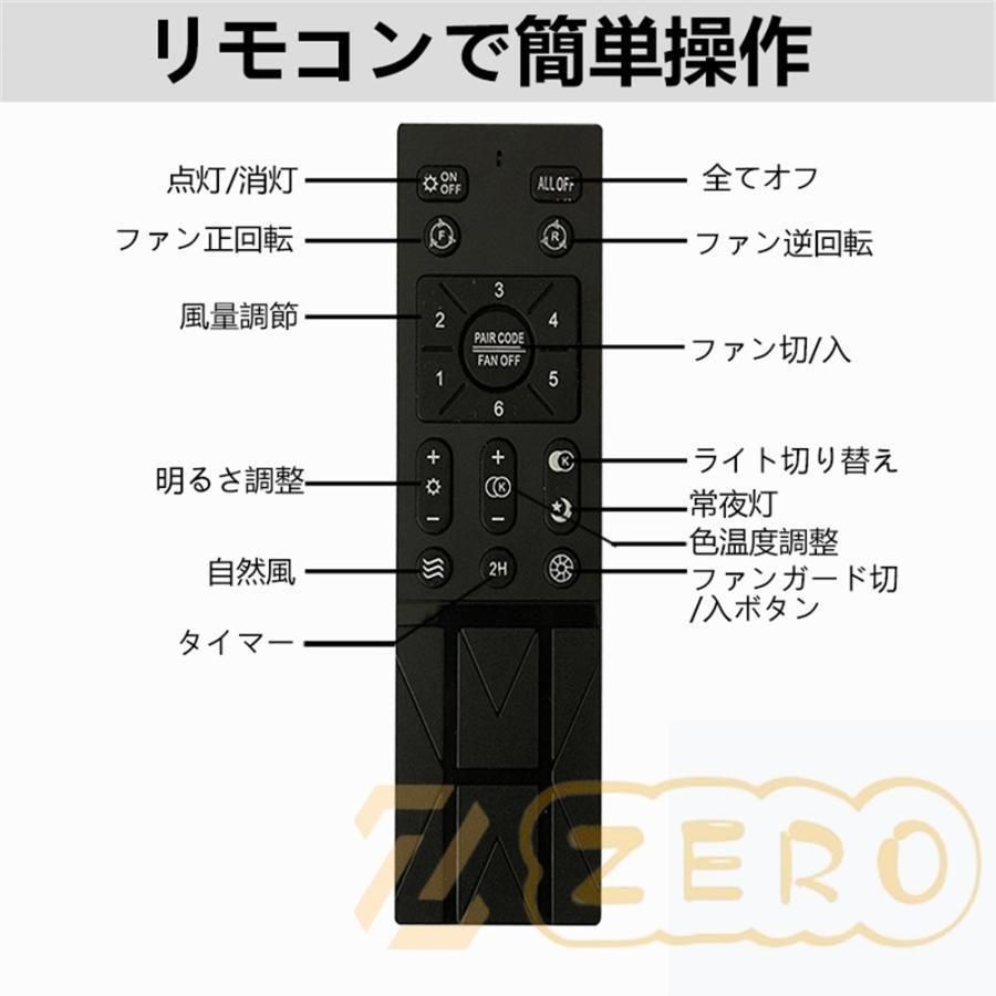 led 12畳