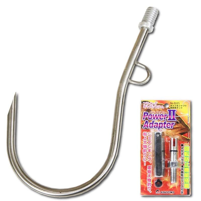 ロープ掛け付 ギャフ - ナカジマ パワーアダプター フライングギャフ セット sip-gaffset-07 HRDEVELOPMENT_JP