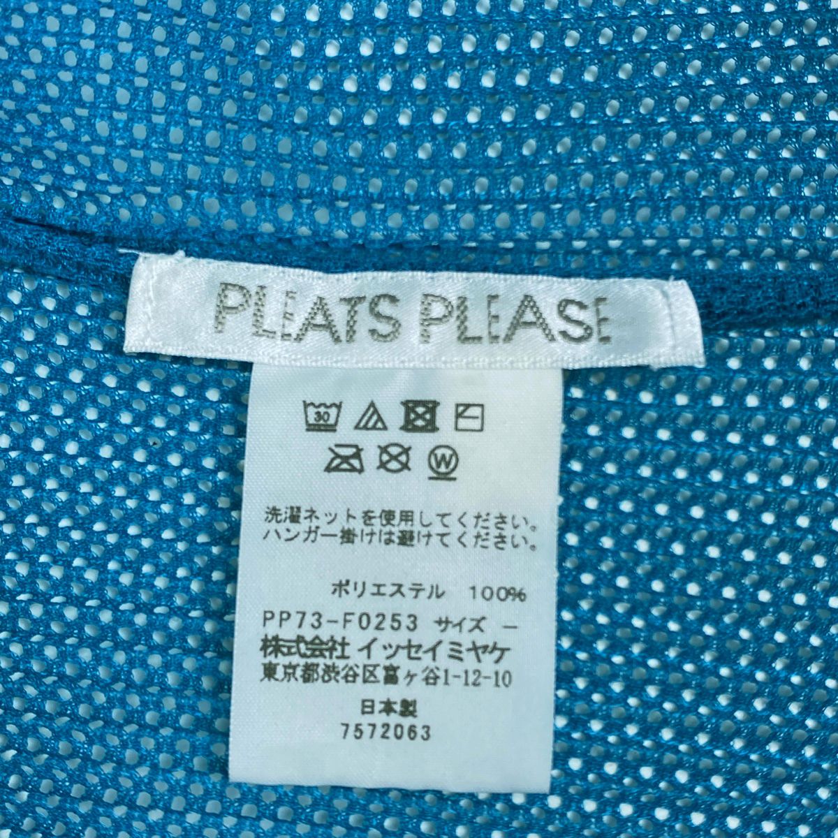 ボレロ ポリエステル