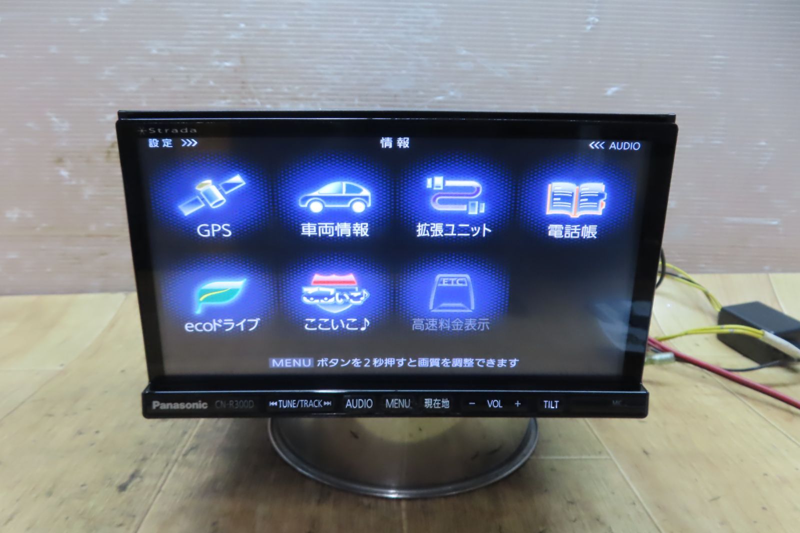 Bluetooth内蔵